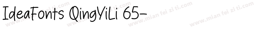 IdeaFonts QingYiLi 65字体转换